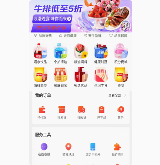 社區(qū)團(tuán)購APP微信小程序源碼拉新注冊帶后臺搭建開發(fā)定制[開源獨(dú)立版]